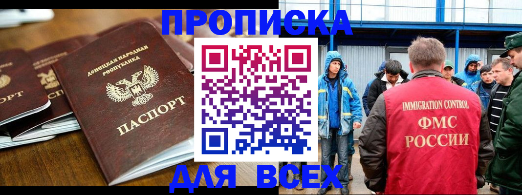 миграционный учет в Новоуральске