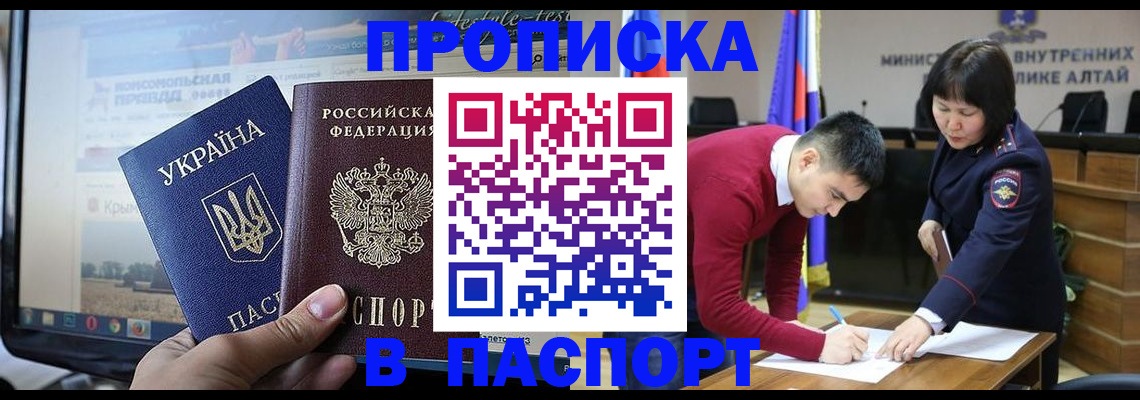прописка иностранных граждан в Новоуральске